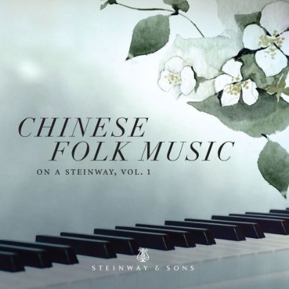 /music-and-artists/label/chinese-folk-music-on-a-steinway-vol-1