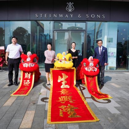 /steinway.com-china/news/articles/--500