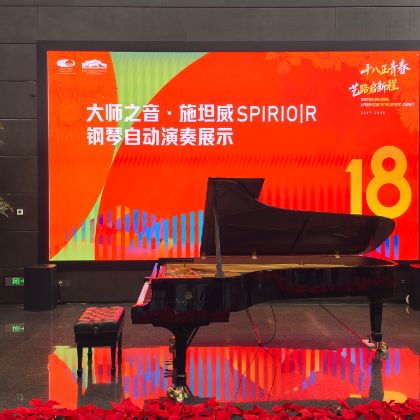 /steinway.com-china/news/articles/--686