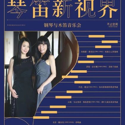 /steinway.com-china/news/articles/--534