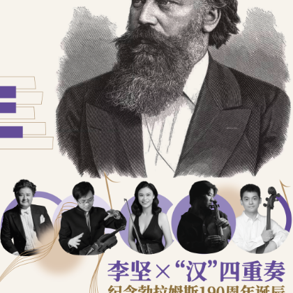 /steinway.com-china/news/articles/--555