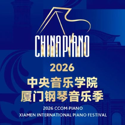 /steinway.com-china/news/articles/--752