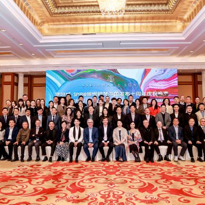 /steinway.com-china/news/articles/--701