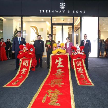 /steinway.com-china/news/articles/--386
