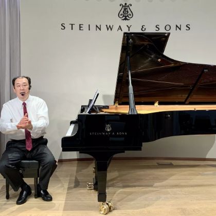 /steinway.com-china/news/articles/--514