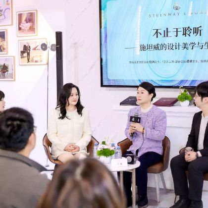 /steinway.com-china/news/articles/--695