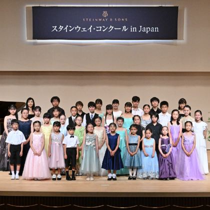 /steinway.com-japan/competition/2023-top/result_final