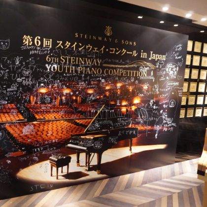/steinway.com-japan/competition/2023-top/result_AB