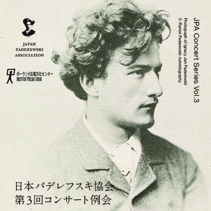 /steinway.com-japan/en/SST/events/2025/0727