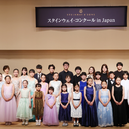 /steinway.com-japan/competition/2025-top/result_final