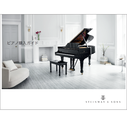 /steinway.com-japan/owner-interview